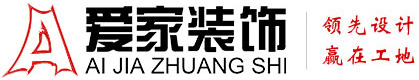 wwwyyy日逼啊铜陵爱家装饰有限公司官网